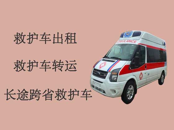 大连私人救护车出租服务